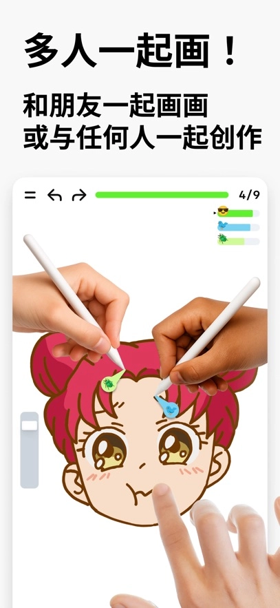 Artworkout免费正版图3