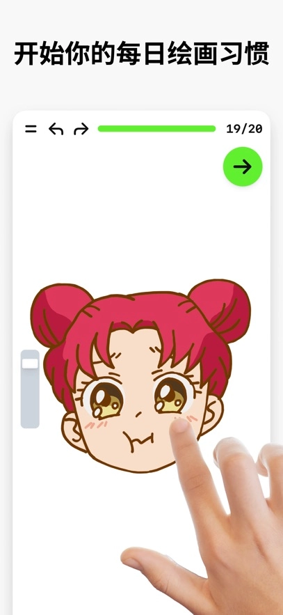 Artworkout免费正版图1