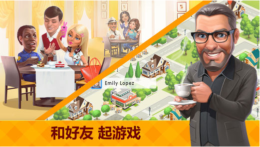 我的咖啡厅游戏最新版图5