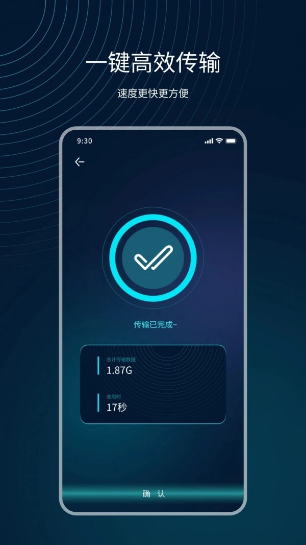 互传精灵图2