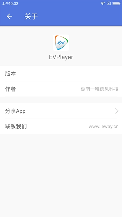 EVPlayer图3
