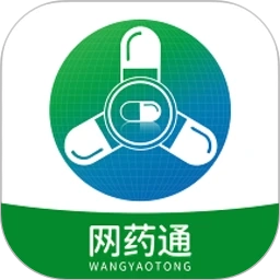 网药通最新版