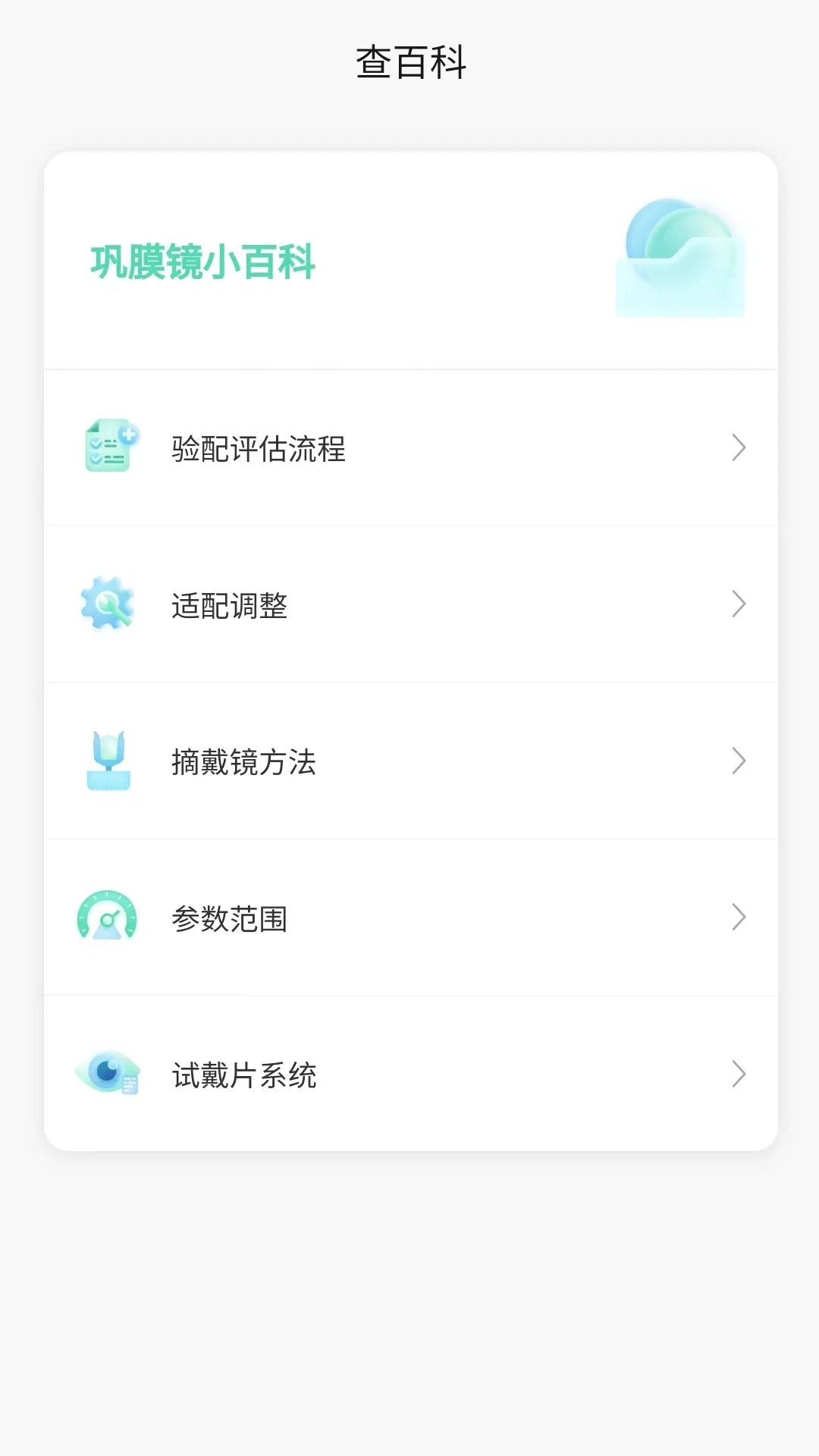小艾订参图1