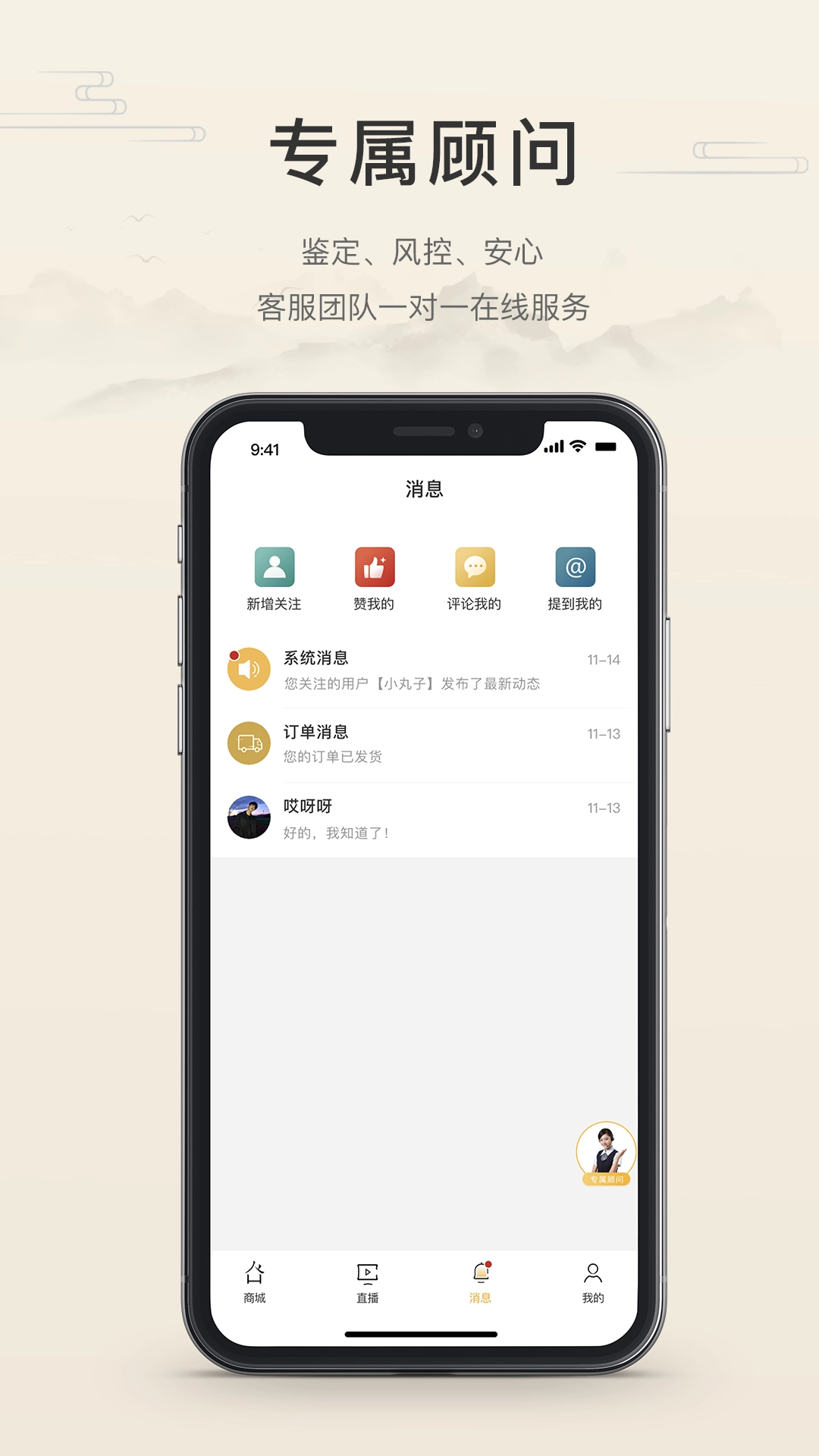 翡翠珍箱老版图5