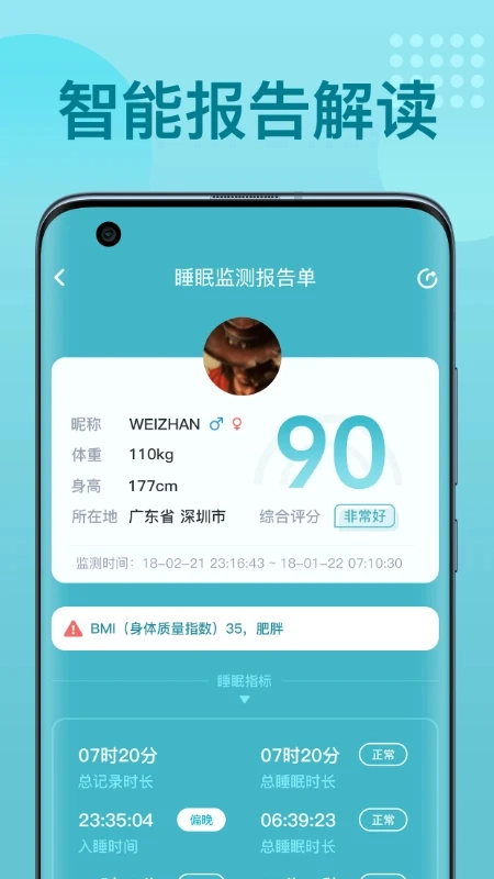 优梦思正版图3