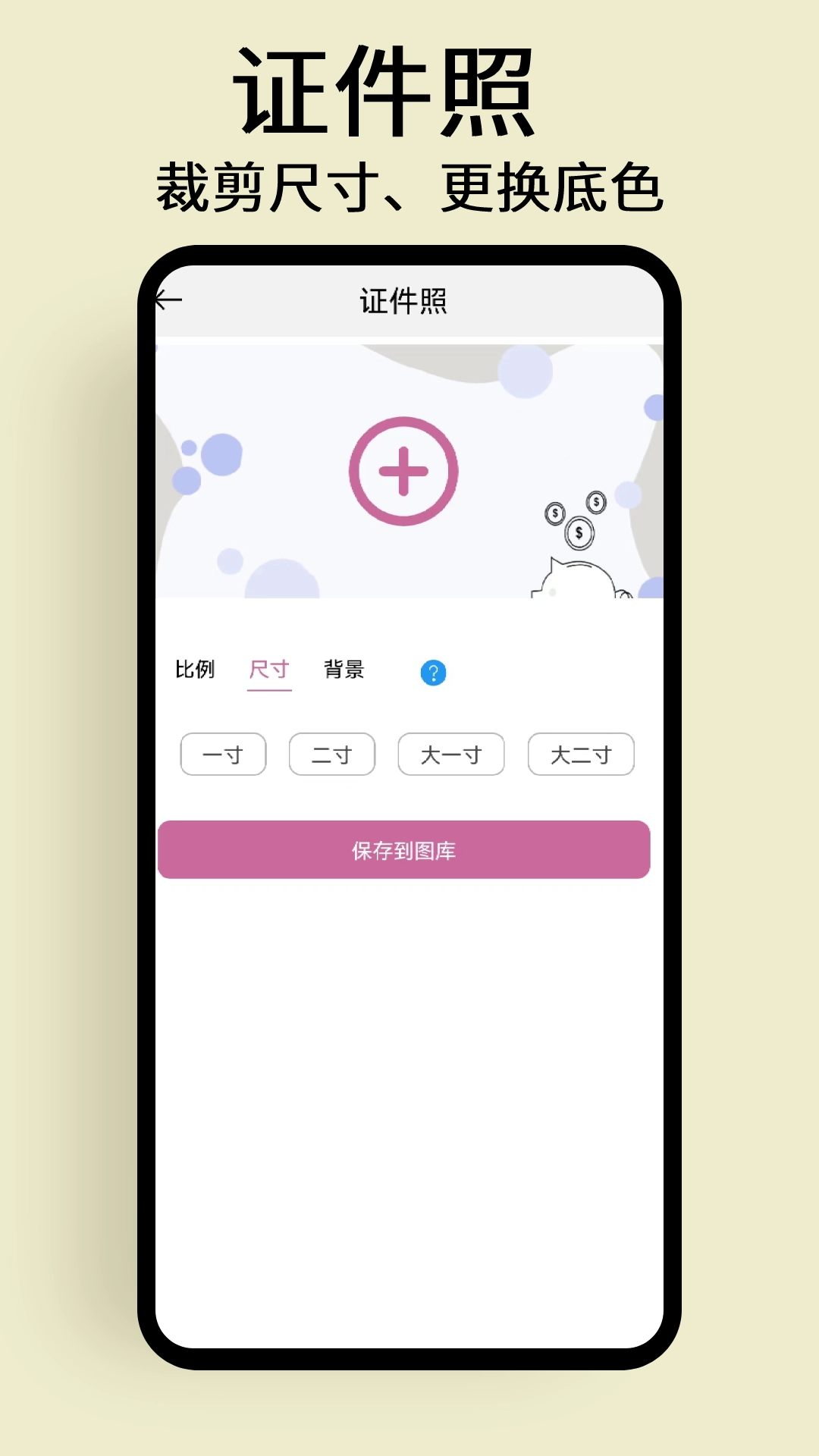 慢简图片压缩安卓版图4