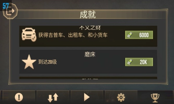 边境和平英雄官网版下载