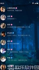 树洞app添加好友的方法是什么