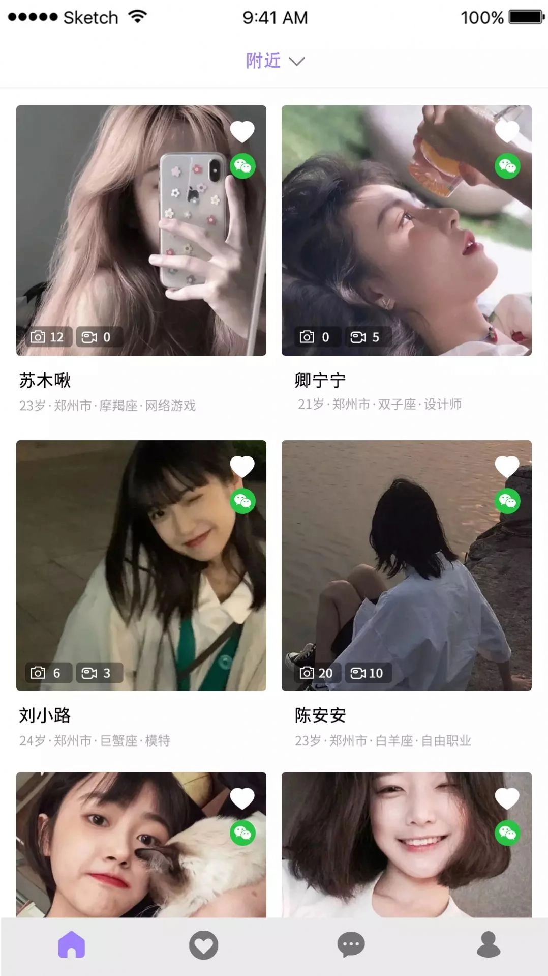 揭面图1