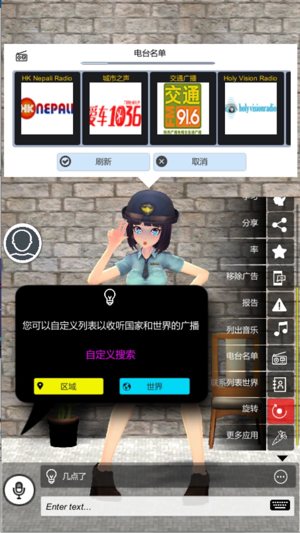 二次元老婆学院1