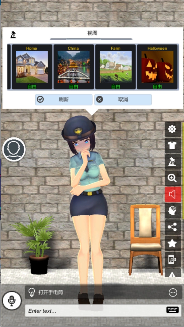 二次元老婆学院3