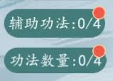 游三界游历玩法指南