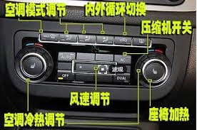途观的仪表盘如何操作使用