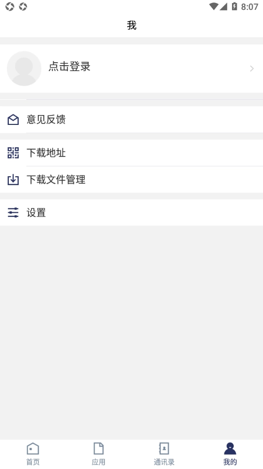 云南农业大学正版图2