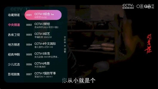 灵犀直播2026最新版图1