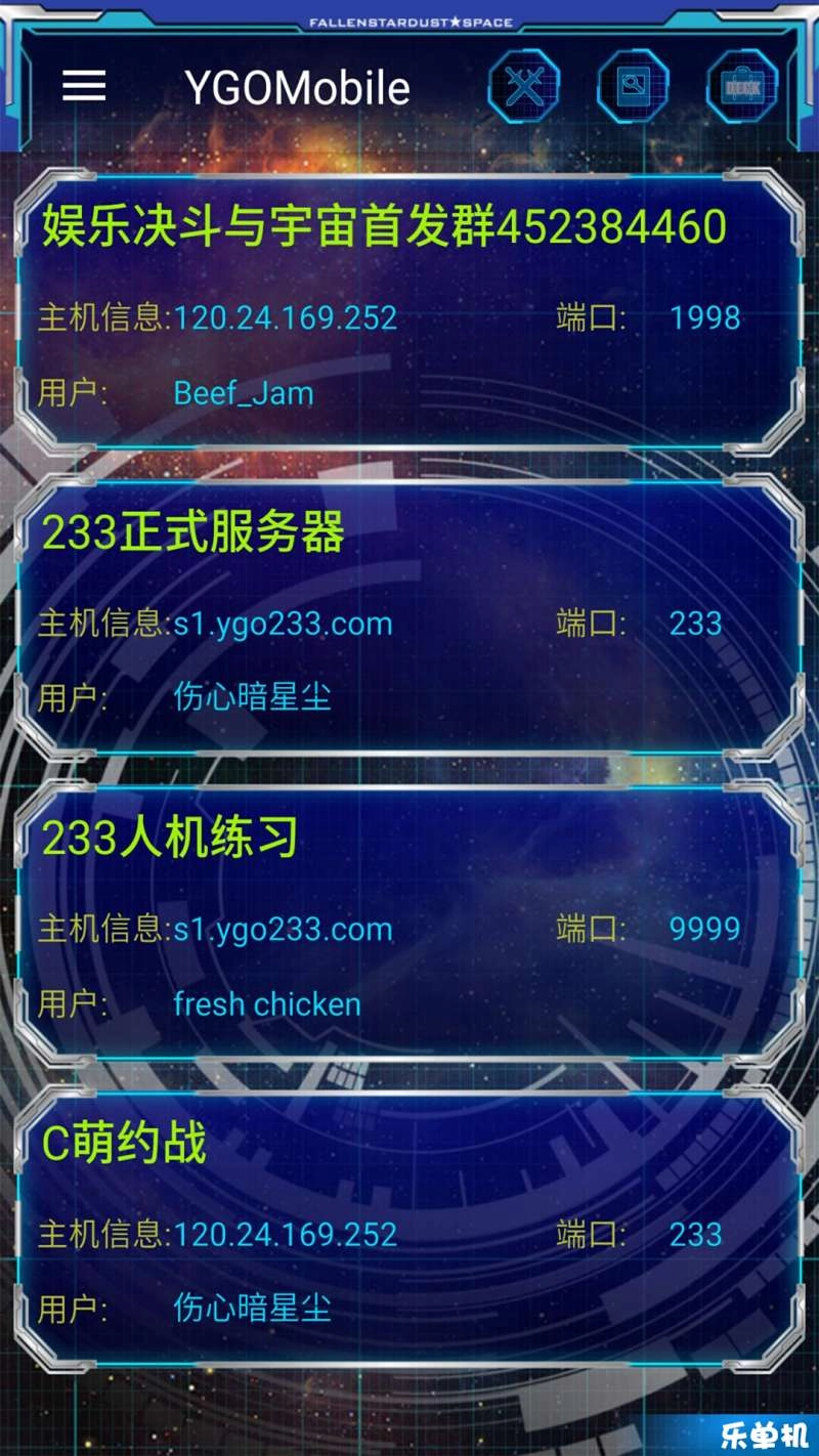 YGOMobile图2