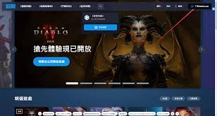 战网安装出现问题该如何解决