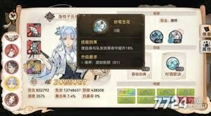 最强祖师画师职业玩法全解析
