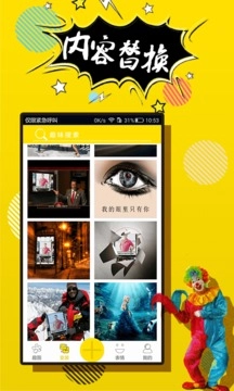 P图神器直装版图4