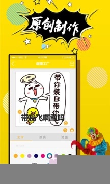 P图神器直装版图3