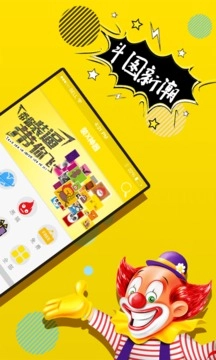 P图神器直装版图1