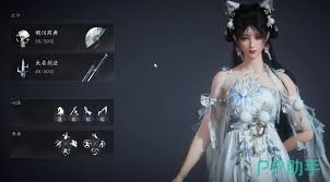 燕云十六声里各个武学流派都有哪些特点？