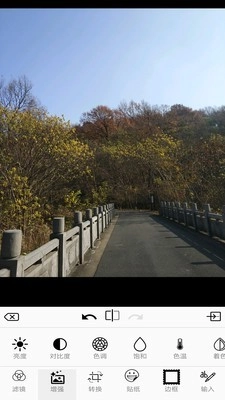 图片编辑器助手最新免费版图4