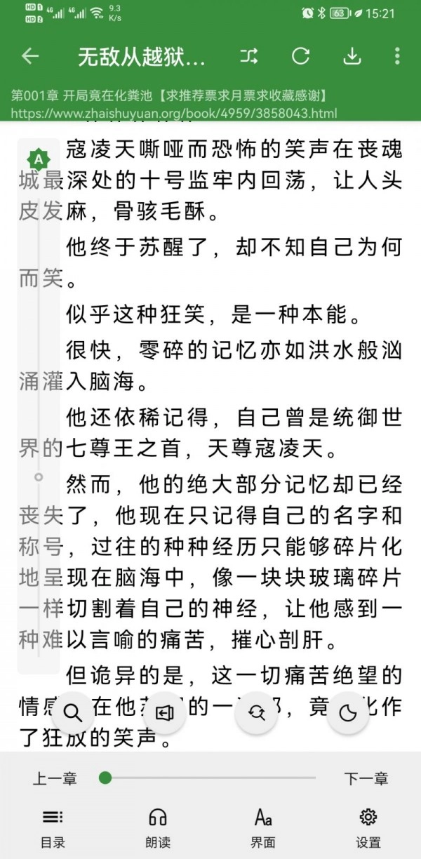 书友畅读2
