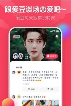 爱豆森林图2