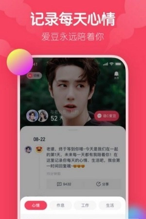 爱豆森林图1