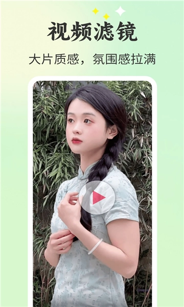唱秀免费
