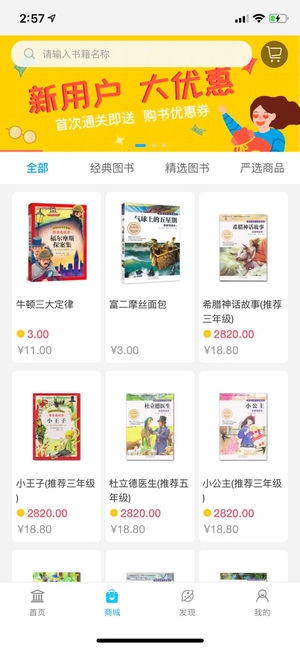 阅读喵喵