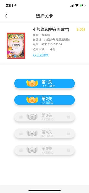 阅读喵喵