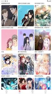 漫蛙Manwa2线路更新后，正确的进入方式是什么呢