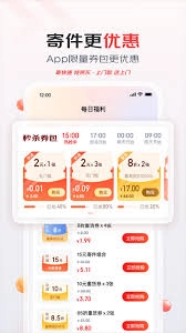 京东物流官方运单查询的操作方法是什么