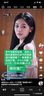 在视频号上推广短剧怎么实现盈利