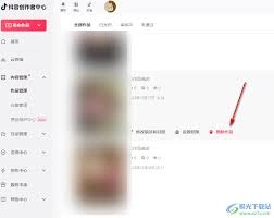抖音上怎样把自己发布的作品删掉