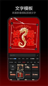 剪映app的旧版本可以从哪些渠道获取下载呢