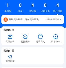 菜鸟取件码的查询方法是什么