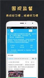达目标平台上要如何取消围观状态呢