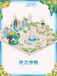 代号岛怎样设计出美观的家园造景