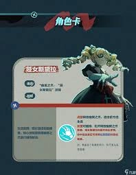 蛋仔派对里哑女角色的玩法是什么？