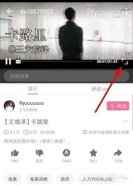 怎样在B站设置关键词屏蔽功能