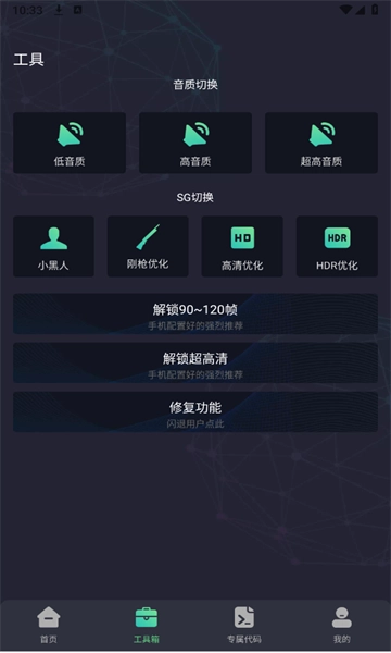 画质Mopro3
