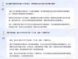 通义该怎么清除掉上下文内容呢