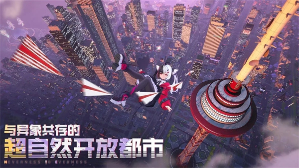 异环国际版(1)