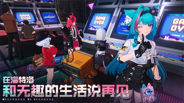异环高画质版