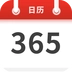 天福万年历官方正版