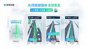 高德地图智能问路功能的开启方法是什么