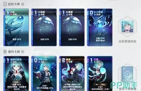 卡厄思梦境中的雷欧娜应该怎样搭配阵容